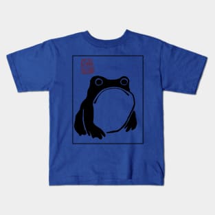 Matsumoto Hoji Grumpy Frog 1 Kids T-Shirt